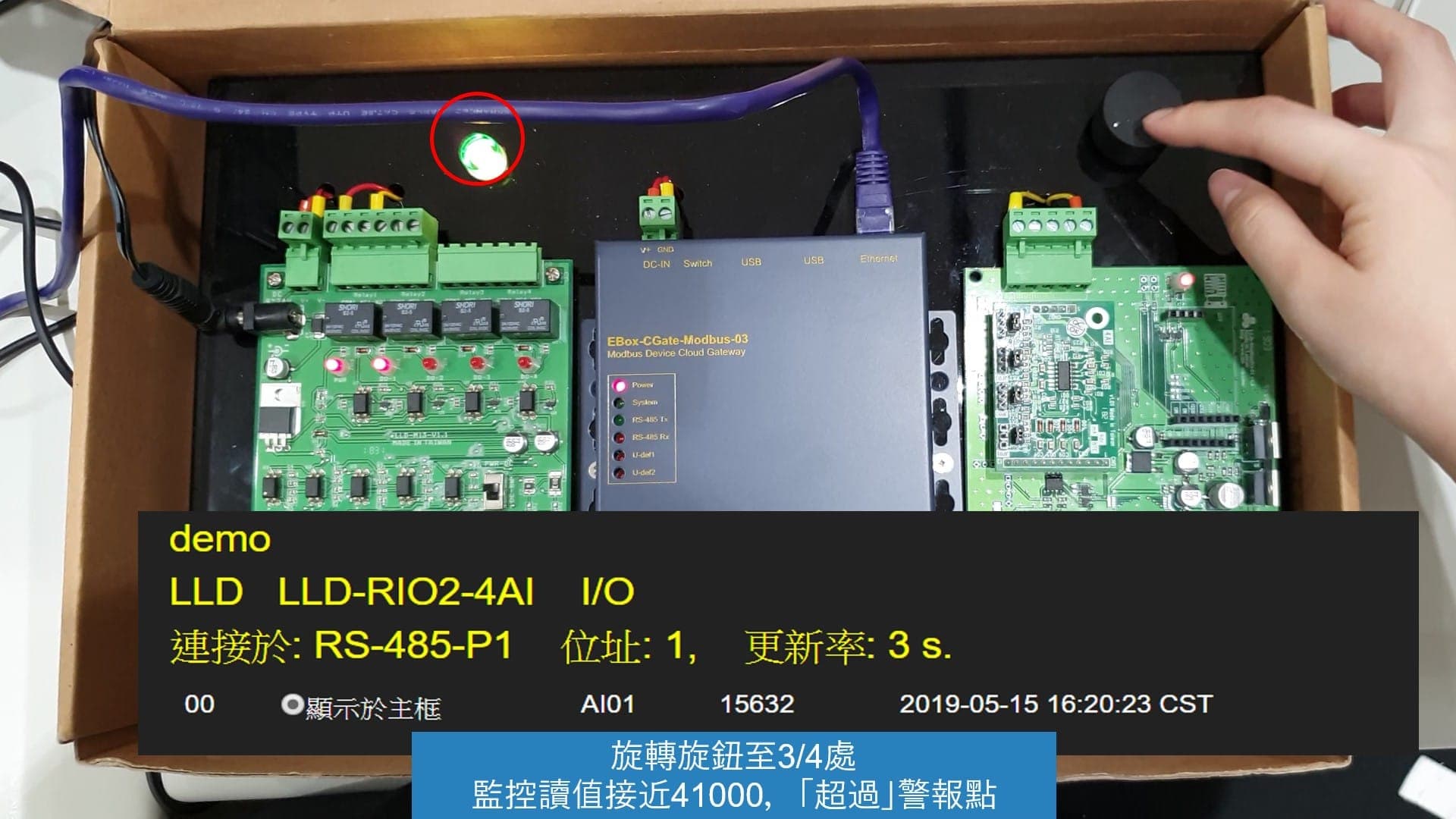 Alarm 功能介紹 影片縮圖